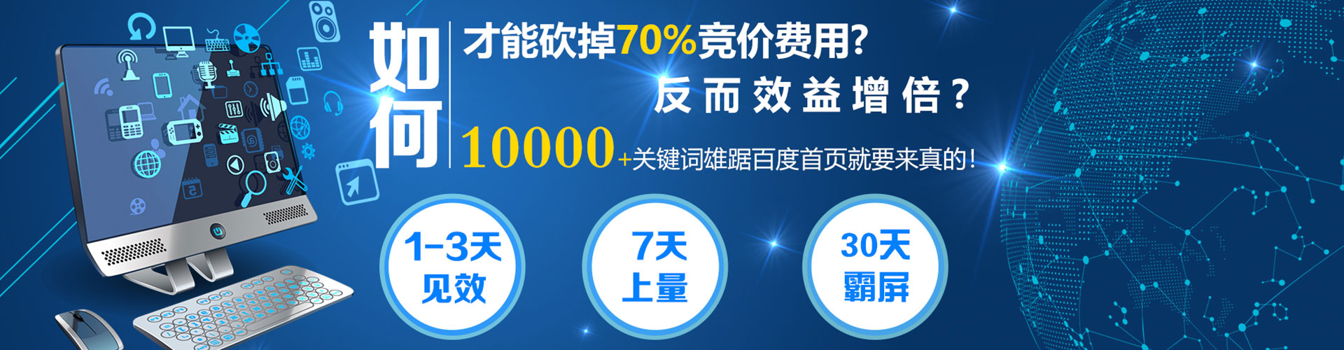 东昌朋友圈信息流